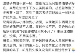 阿拉善盟讨债公司成功追回消防工程公司欠款108万成功案例