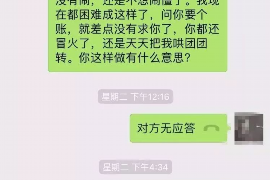 阿拉善盟融资清欠服务